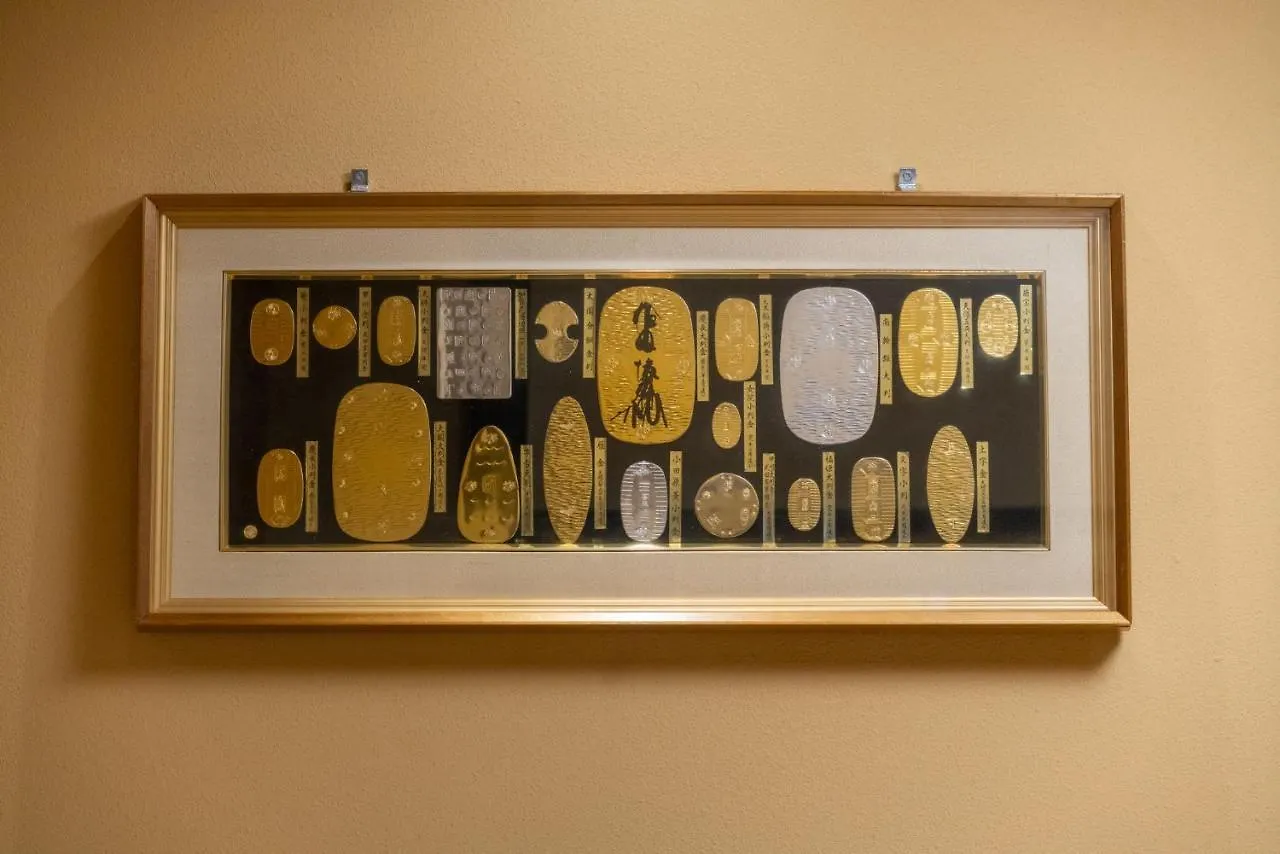 谷町君・星屋・1919福屋 0*, Osaka Japan